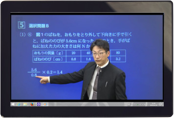 小学生全国オープン模試を受験する３つのメリット３「万全のアフターフォロー」