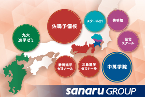 小学生全国オープン模試を実施するさなるグループの展開地域図