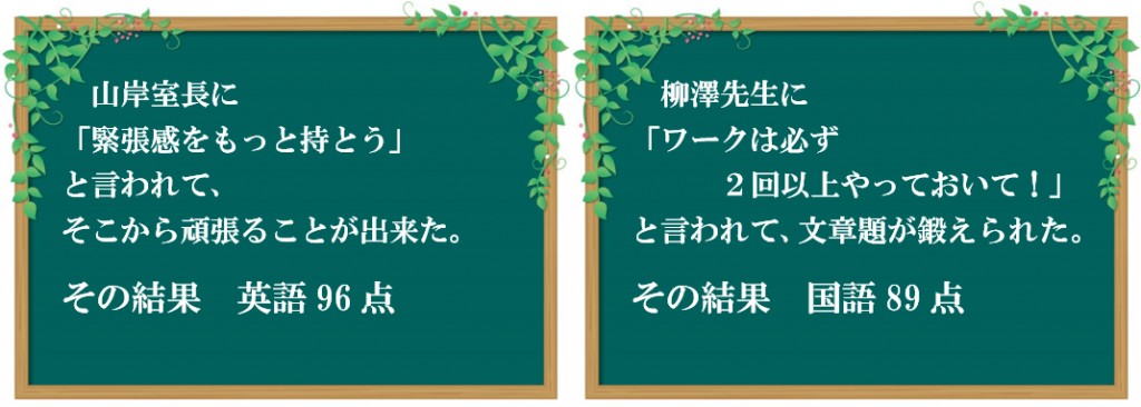 平塚中原スクール Cg中萬学院 神奈川県平塚市の中高一貫校受験 高校受験に強い学習塾 進学塾